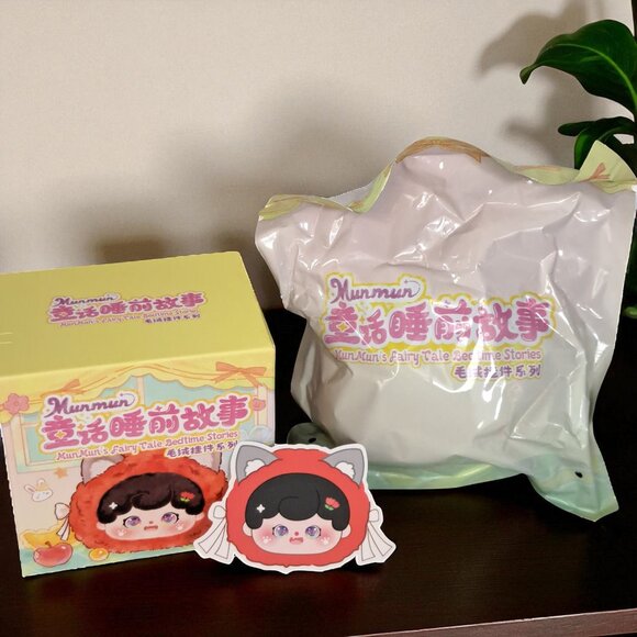 MunMun’s Fairy Tale Bedtime Stories Plush Pendant Little Red Riding Hood - Picture 5 of 16